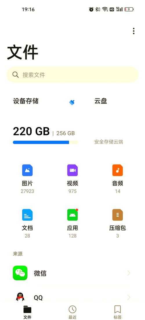 关于OPPO 2025年下半年计划推出的"云相册智能备份"及"免密支付"功能,结合公开数据和行业背景分析如下: