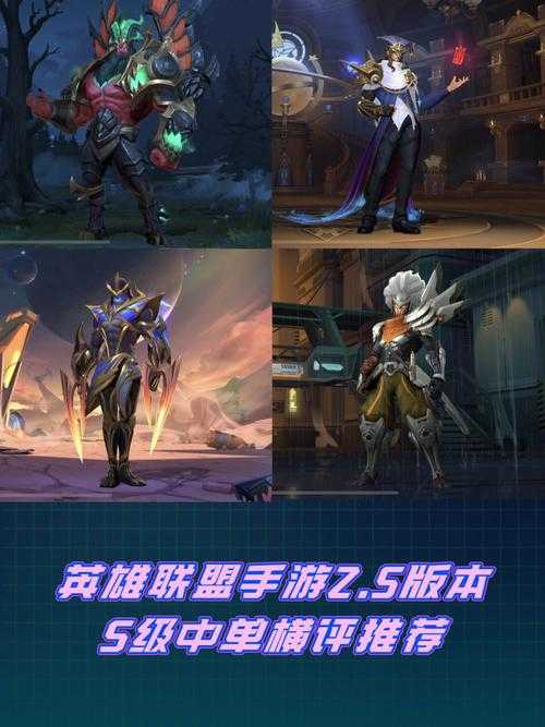 2025年5月SR攻击系英雄深度横评