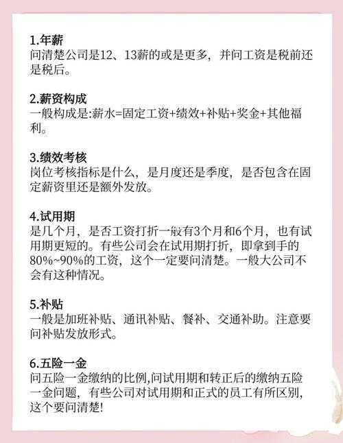 初学者疑问解答:关于新工人物语的常见问题汇总
