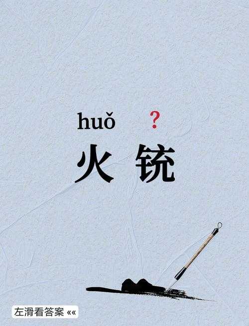 《铳火》现象级破圈:票房文化技术三重影响