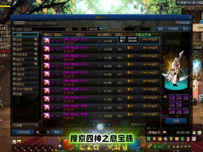 DNF85版本职业调整:谁赚谁惨