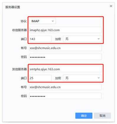 如何联系并有效使用163邮箱服务热线解决常见问题?