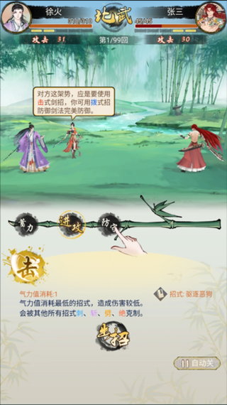 《华夏千秋》玲珑双面情报与易容科技解析