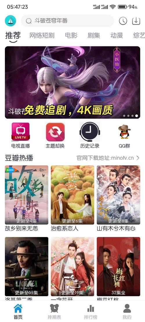 高清1080p影视网站 - 免费在线观看超清资源
