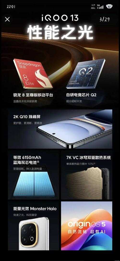 2025年最值得入手的六款手机网游推荐