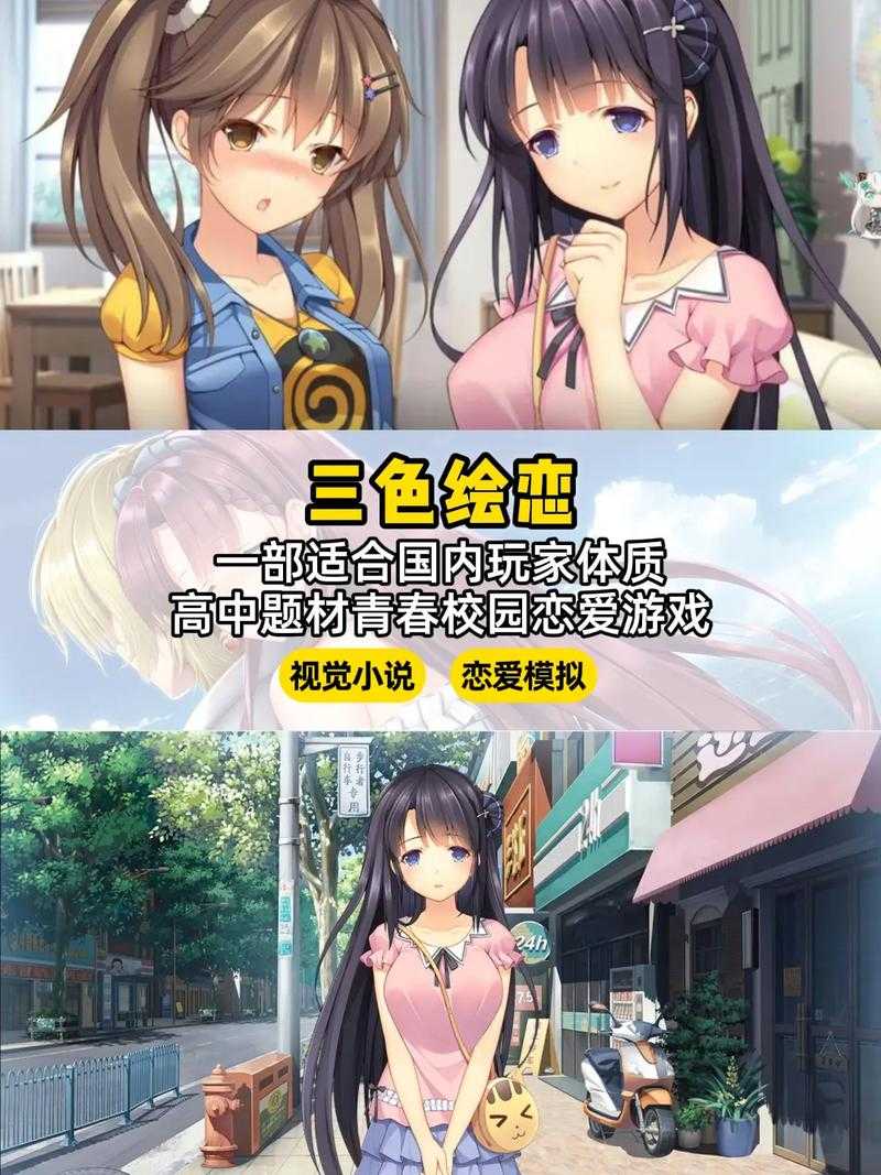 黄油羞涩~e 游戏是什么?有哪些独特的玩法和特点?