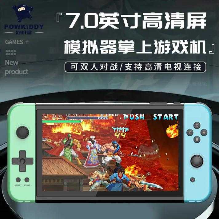 NO GBA革新掌机:技术突破重塑街机文化