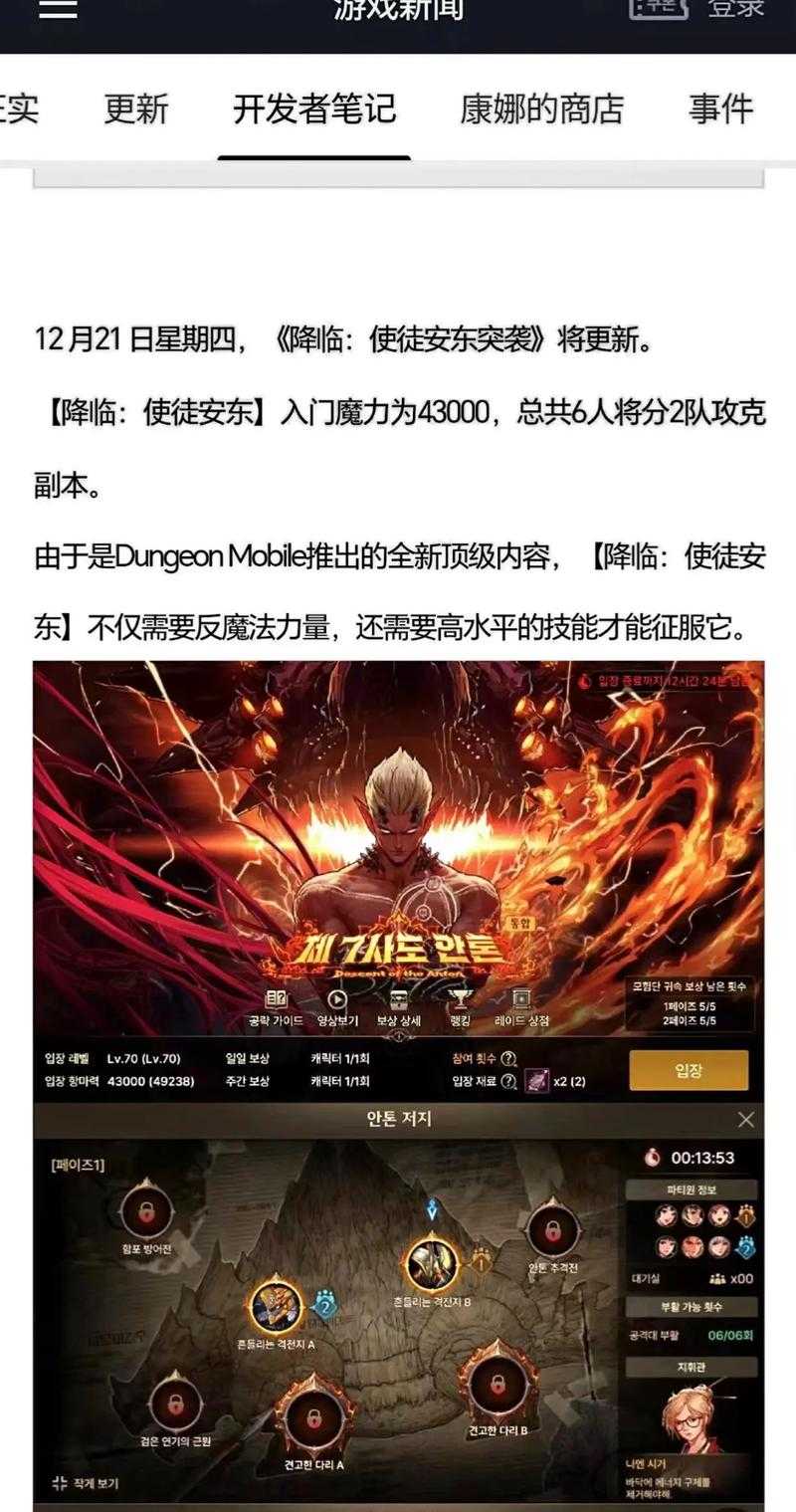 2025DNF使徒断崖下跌 召唤师逆势增长