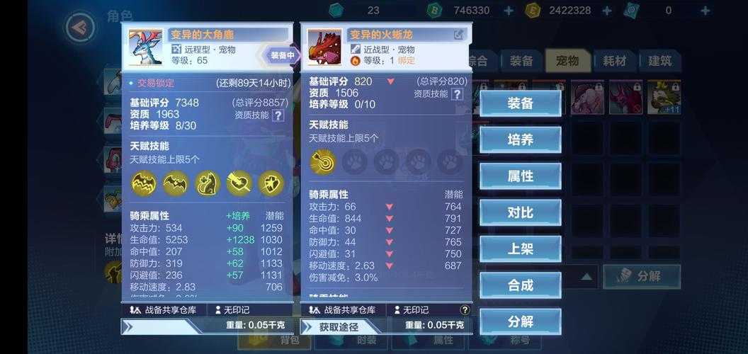 香格里拉舰船速成指南:零氪/低氪装备搭配与高效养成全攻略