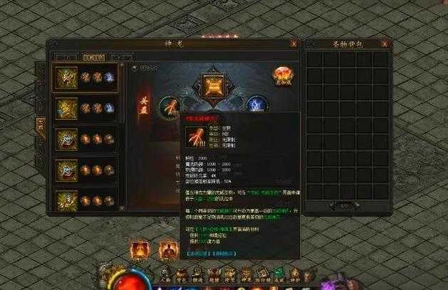 2025《QQ传奇霸业》顶级神铸装备属性与职业搭配