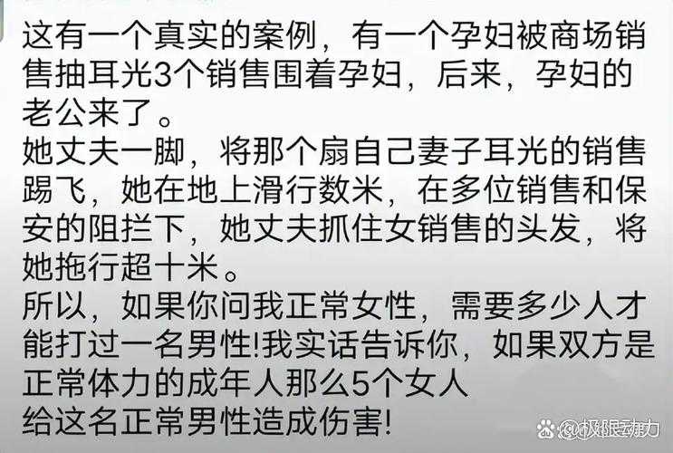 三个人也不错1V2:关于其含义与意义的深入探讨