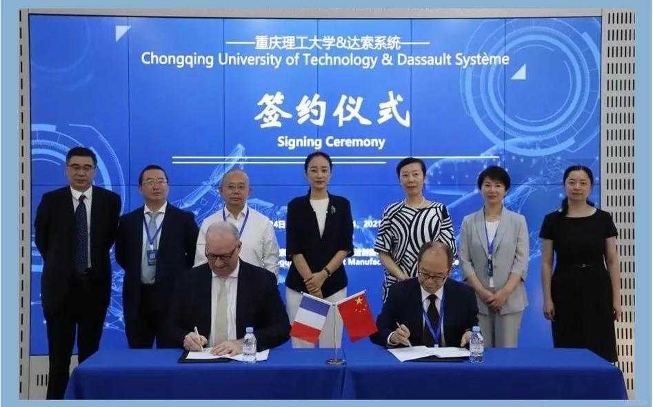 重庆理工大学的学术会议频率如何?
