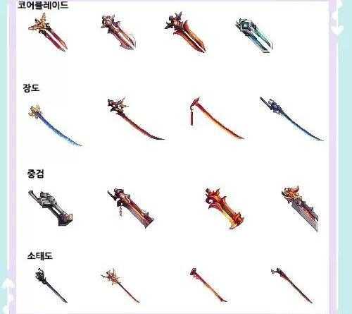 dnf女机械100级史诗武器选择