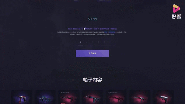 以下是针对2025年CSGO开箱指南的深度解析与操作建议，结合最新行业动态与合规要求：