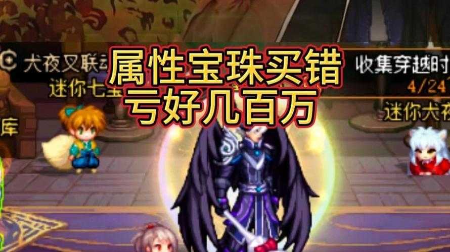 dnf冰属性宝珠12