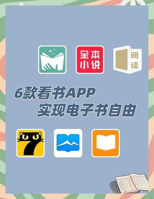 熊猫看书 - 免费小说阅读平台,海量正版书籍随心看