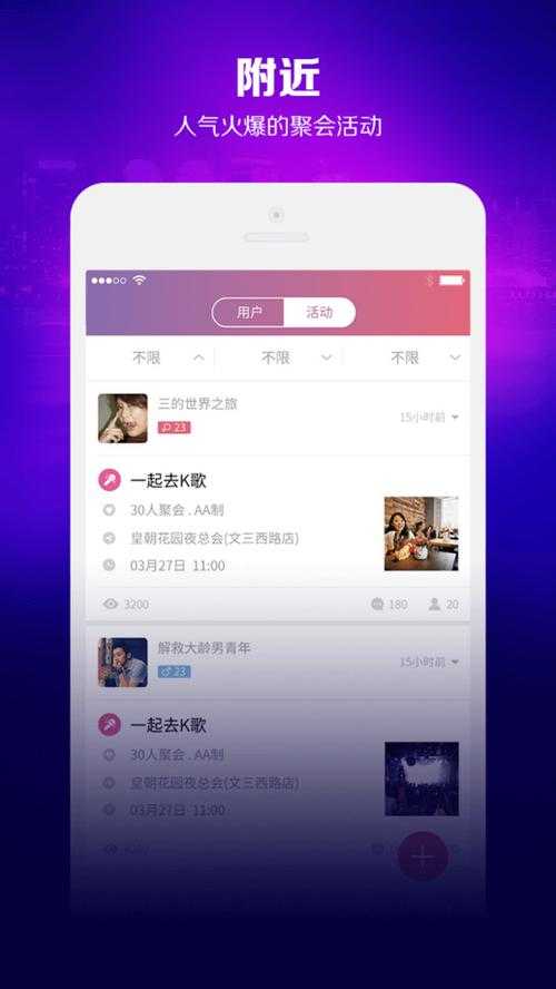 探索夜间娱乐App:哪些传媒App适合夜间使用且不受限制?