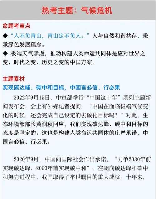 2025可摧毁动词：日常破坏与全球危机应对
