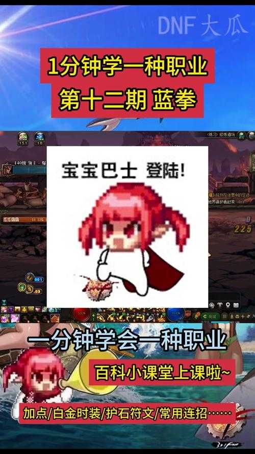 dnf公会怎么制作