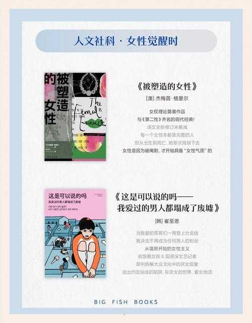 2025年最值得入手的六部现象级网游小说推荐