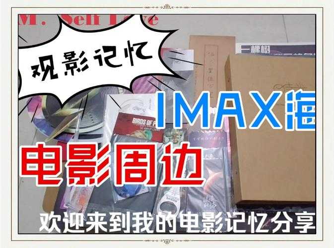 总结:从电影角度看一线与二线产品的不同