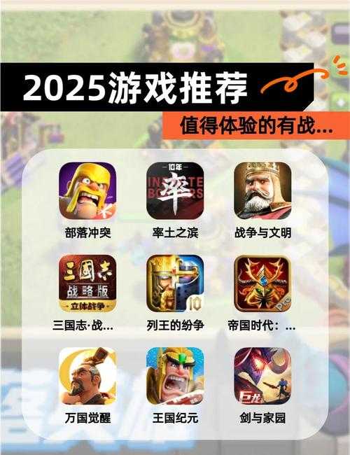 2025年最值得入手的兵种作战手游全解析