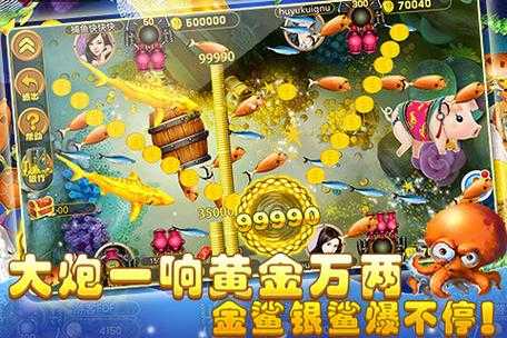 如何玩转1000炮捕鱼器?游戏攻略与技巧分享视频