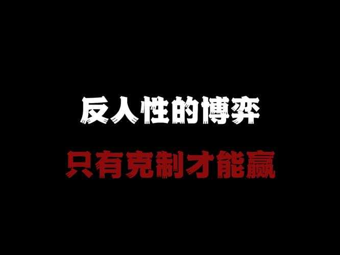 灭火者:高压牢笼——人性博弈与情感裂变如何撕裂剧情