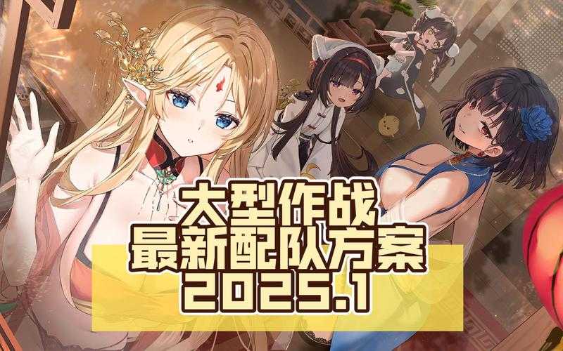 2025页游战斗策略与实战指南