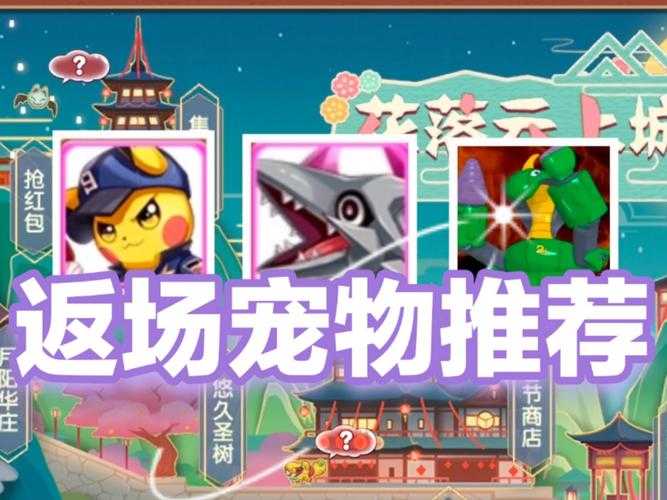 2025年最值得入手的养宠网游全解析