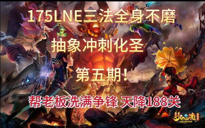 2025年5月《圣纹》四大激爽活动全解析三端同步