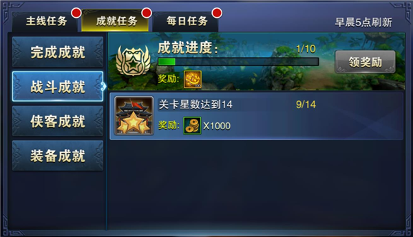 飞刀无双手游副本攻略解析 六大副本挑战与奖励一网打尽!
