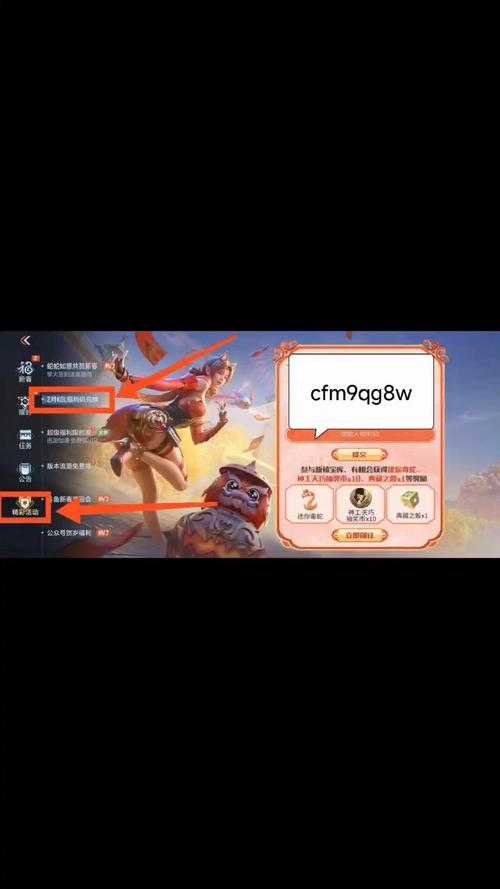 2025 CFM改名全攻略:操作/对比/问题/技巧/更新