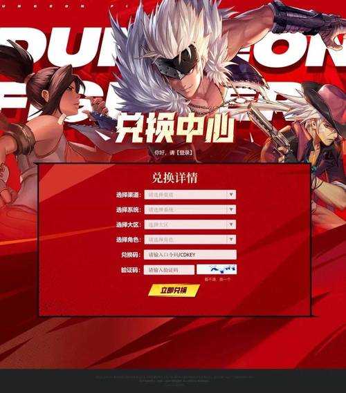 DNF手游2025评测:玩法革新社交经济跨平台