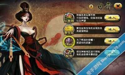《仙魔九界OL》九界生态运营深度分析报告（2025Q2）