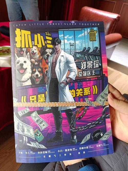 《推理大师》:从入门到精通的完美指南