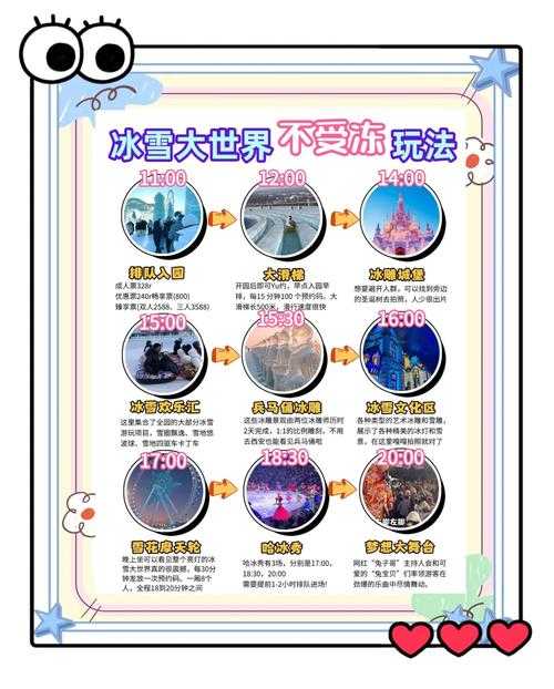 2025年最值得入手的冰雪主题手游对比测评