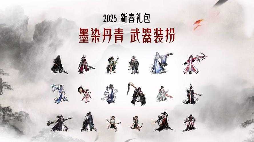 2025擎天活动白嫖限定装备全攻略