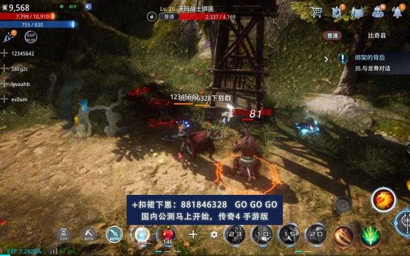 如何查看并理解传奇物品的过滤列表?进阶攻略来啦
