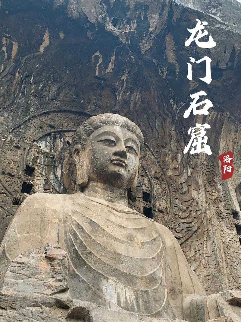 龙门石窟位于哪个省?河南旅游必去景点