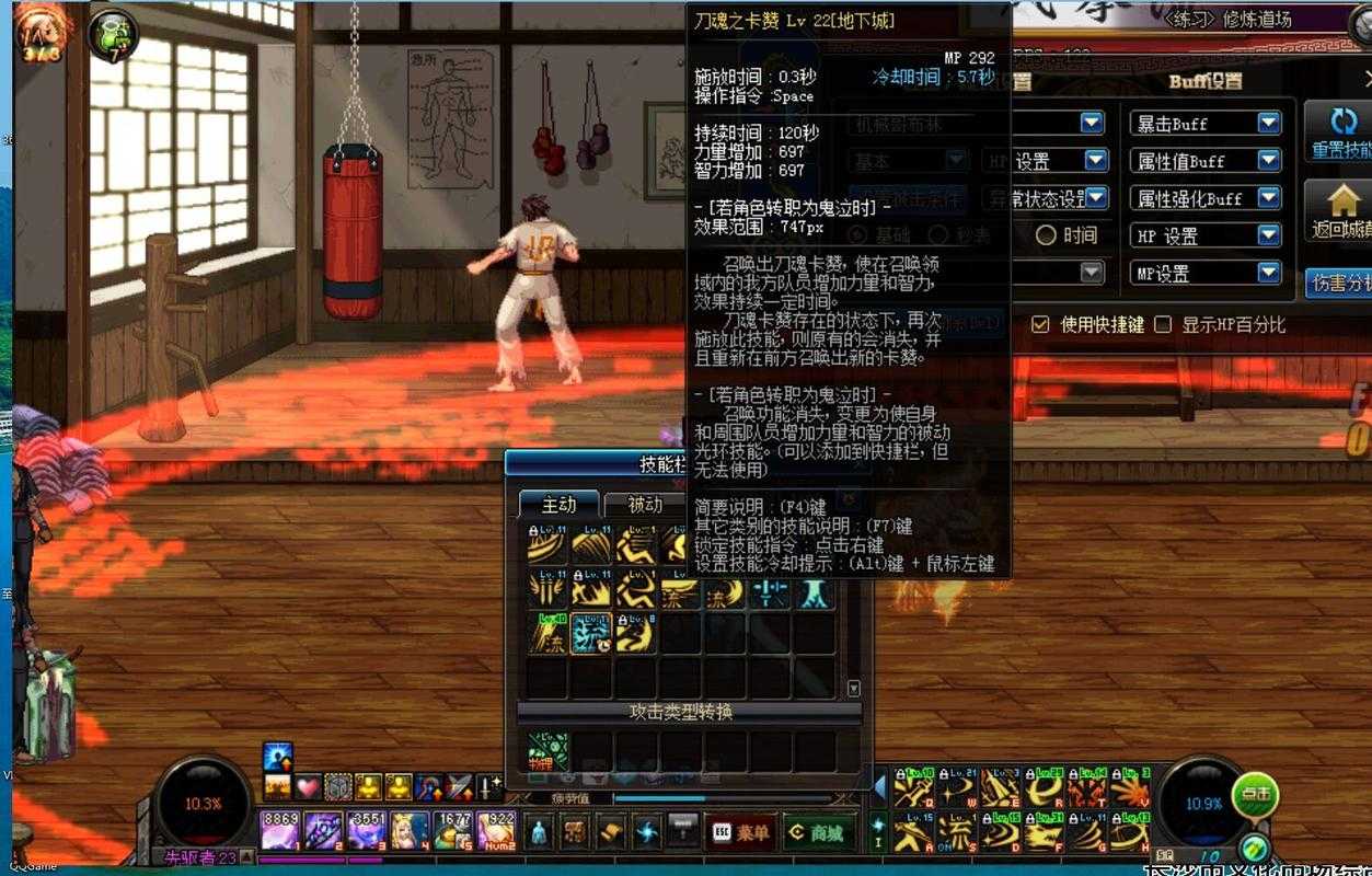 dnf猴戏怎么触发