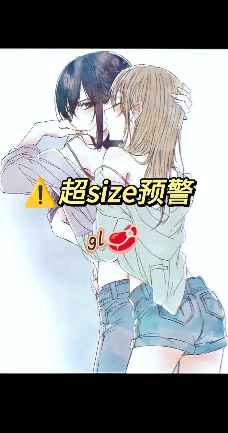 两个人做酿酿酱酱网站:未来黑科技的先锋