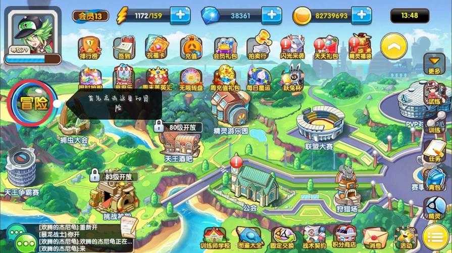 口袋妖怪复刻新手如何快速进阶?全方位攻略秘籍大揭秘!