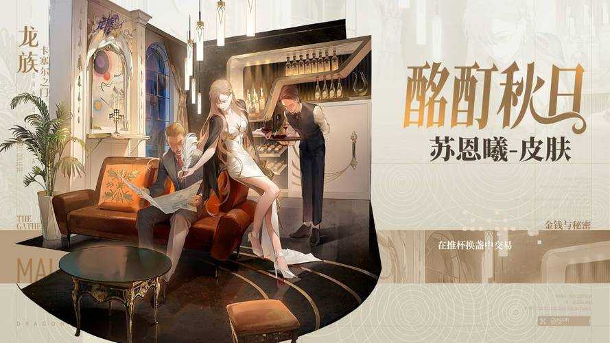 2025龙族幻想七夕全攻略:双人副本与单人福利指南