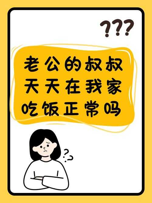 一边做饭一边躁狂我的日常琐碎