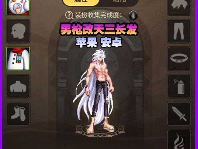 dnf手游补丁官方下载与安全指南（2025）