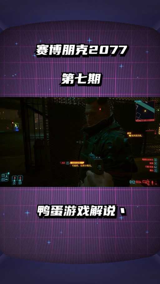 赛博朋克2077 怎么用超梦来体验全新的游戏玩法和情节设定,探索超现实虚拟世界的无限可能