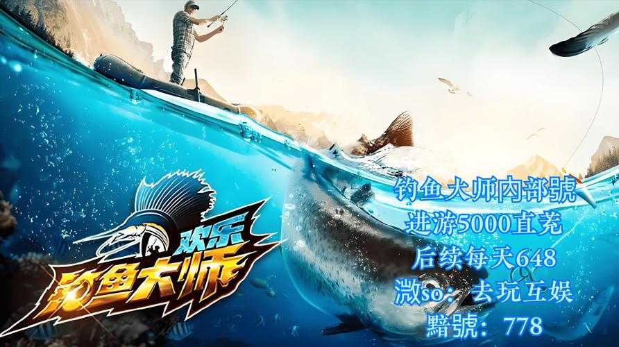 钓鱼游戏排行榜前十名推荐