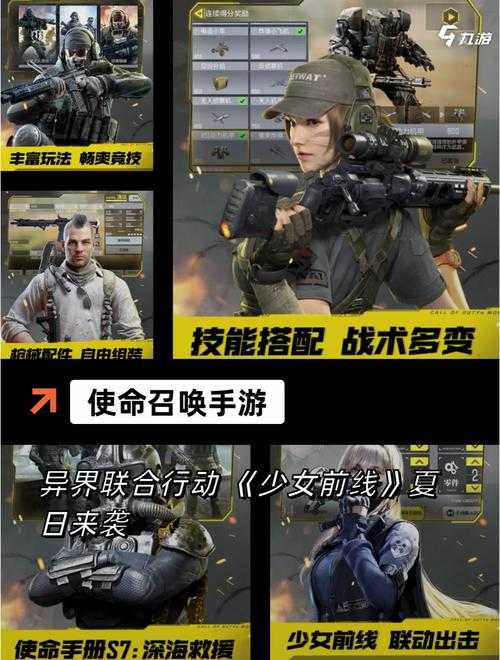 2025年最值得入手的十大团队枪战手游深度测评
