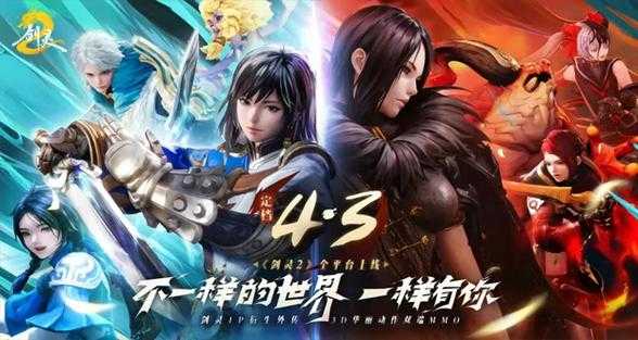 2025年最值得入手的十大国产网游手游推荐